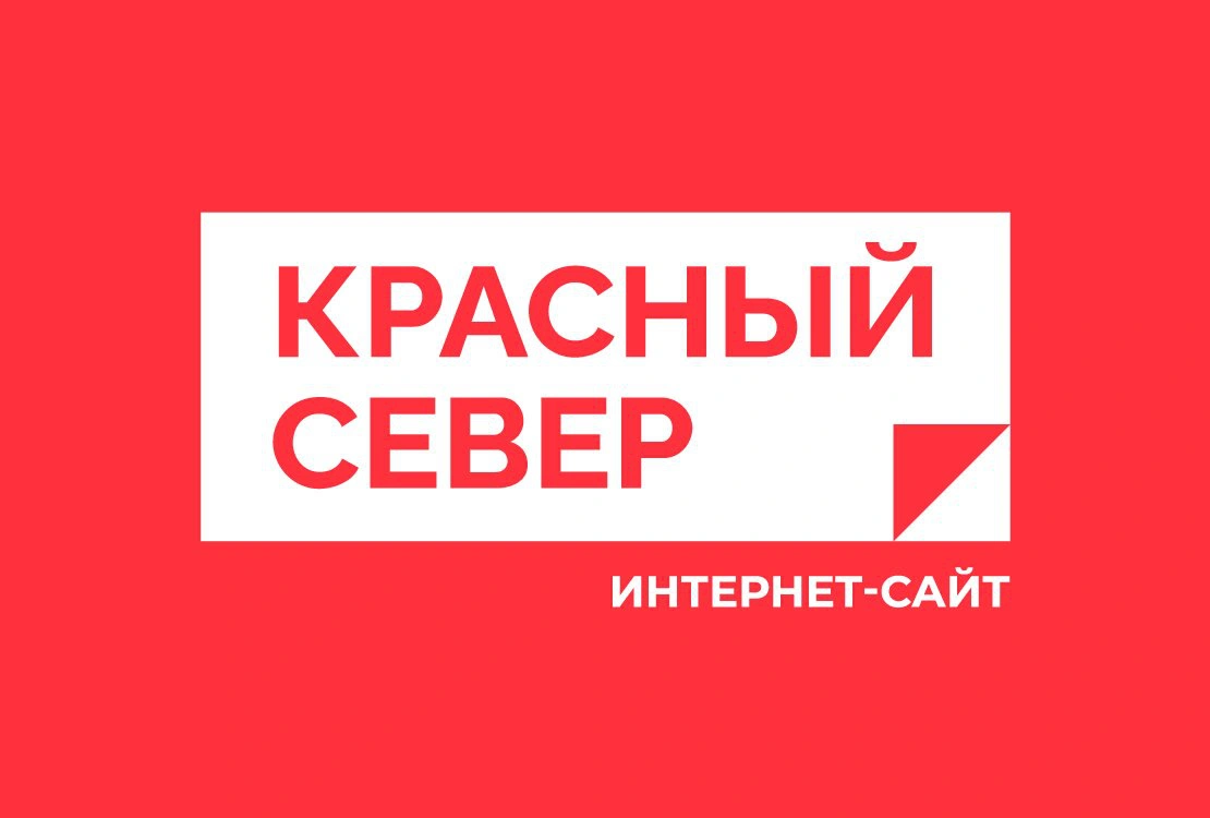 Как ковать семейное счастье показали в Новом Уренгое | «Красный Север»