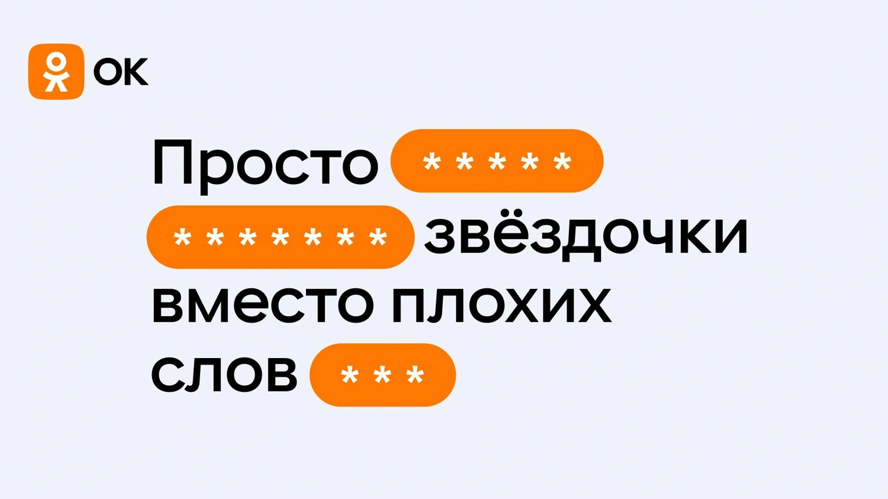 Национальный словарный фонд: что это такое, зачем нужен и когда появится |  Ямал-Медиа