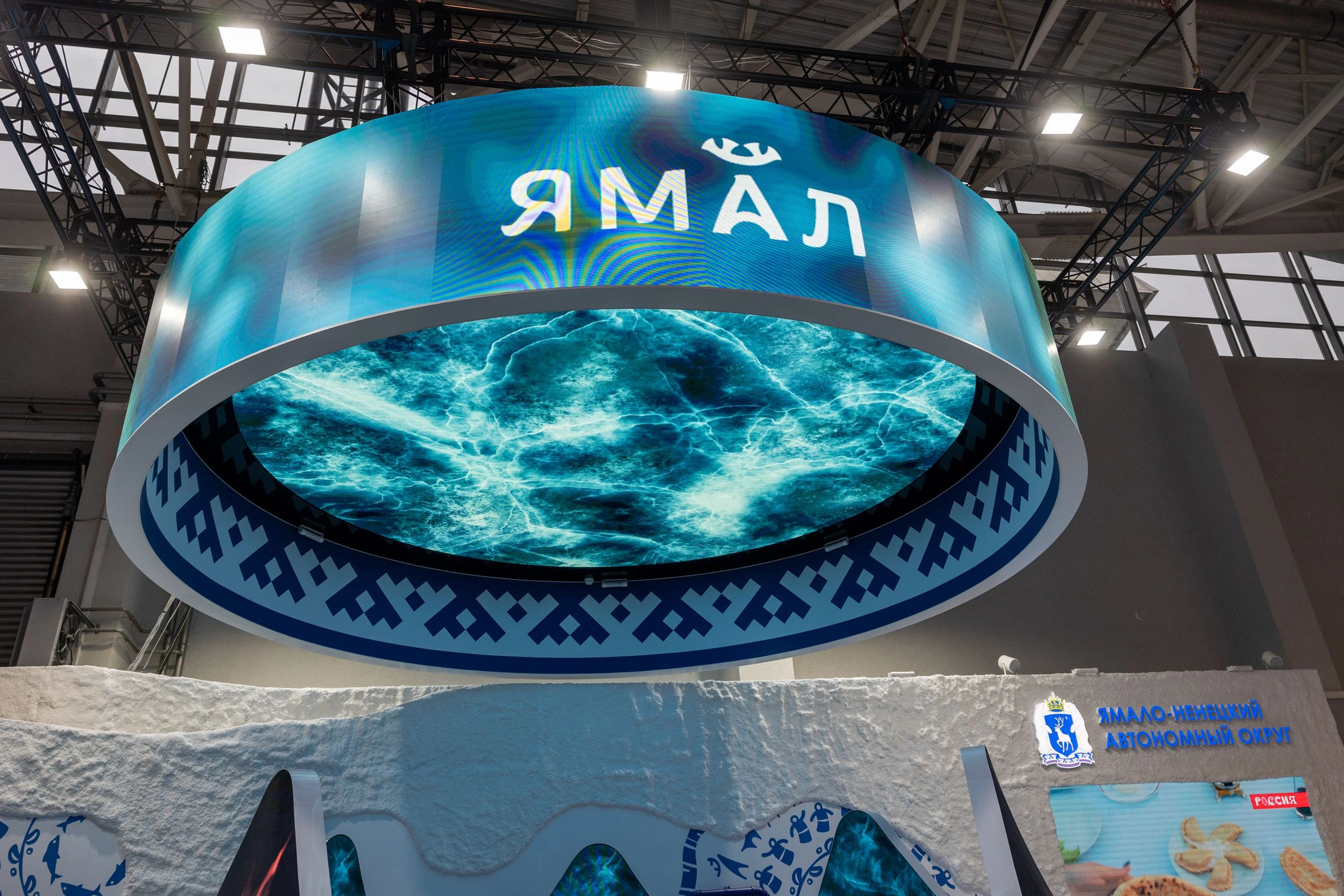 ЯНАО стал организатором и участником более 700 мероприятий на выставке «Россия»