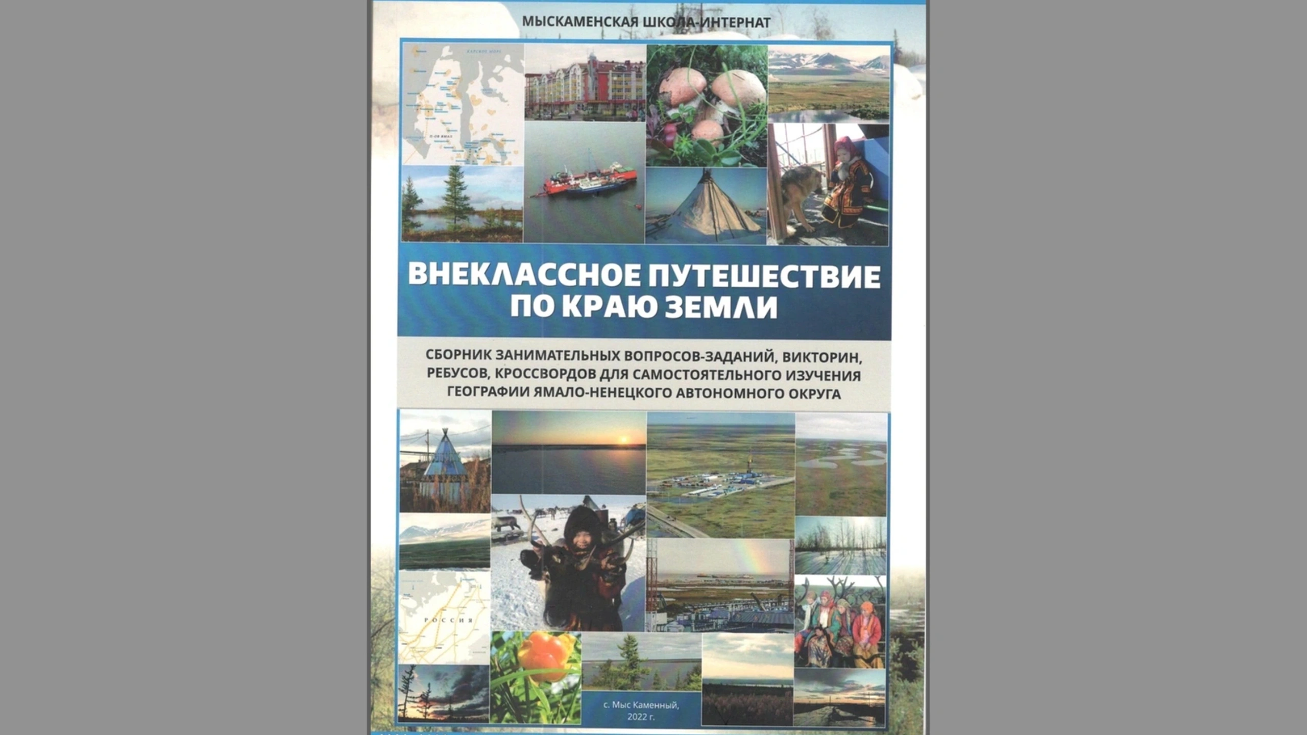 Военные комендатуры начали работу в новых регионах России | Ямал-Медиа