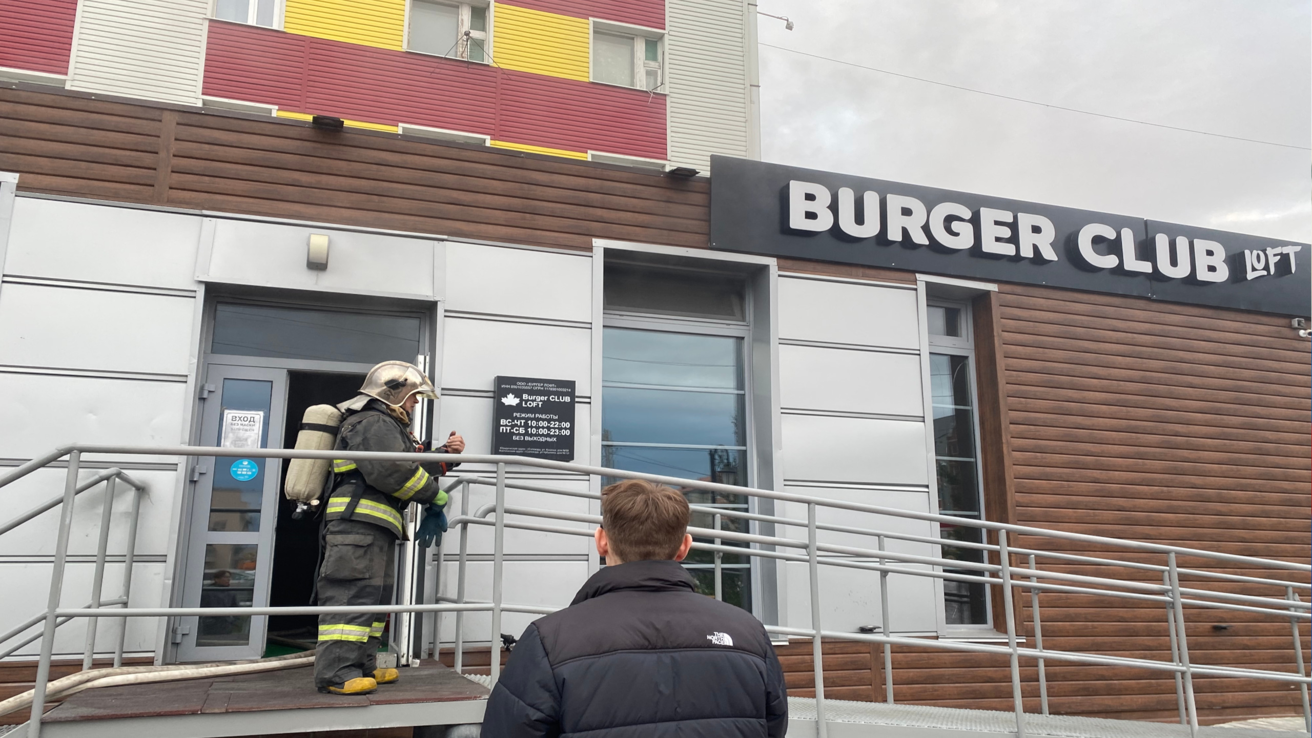 В Салехарде загорелась закусочная «Burger Club» | Ямал-Медиа