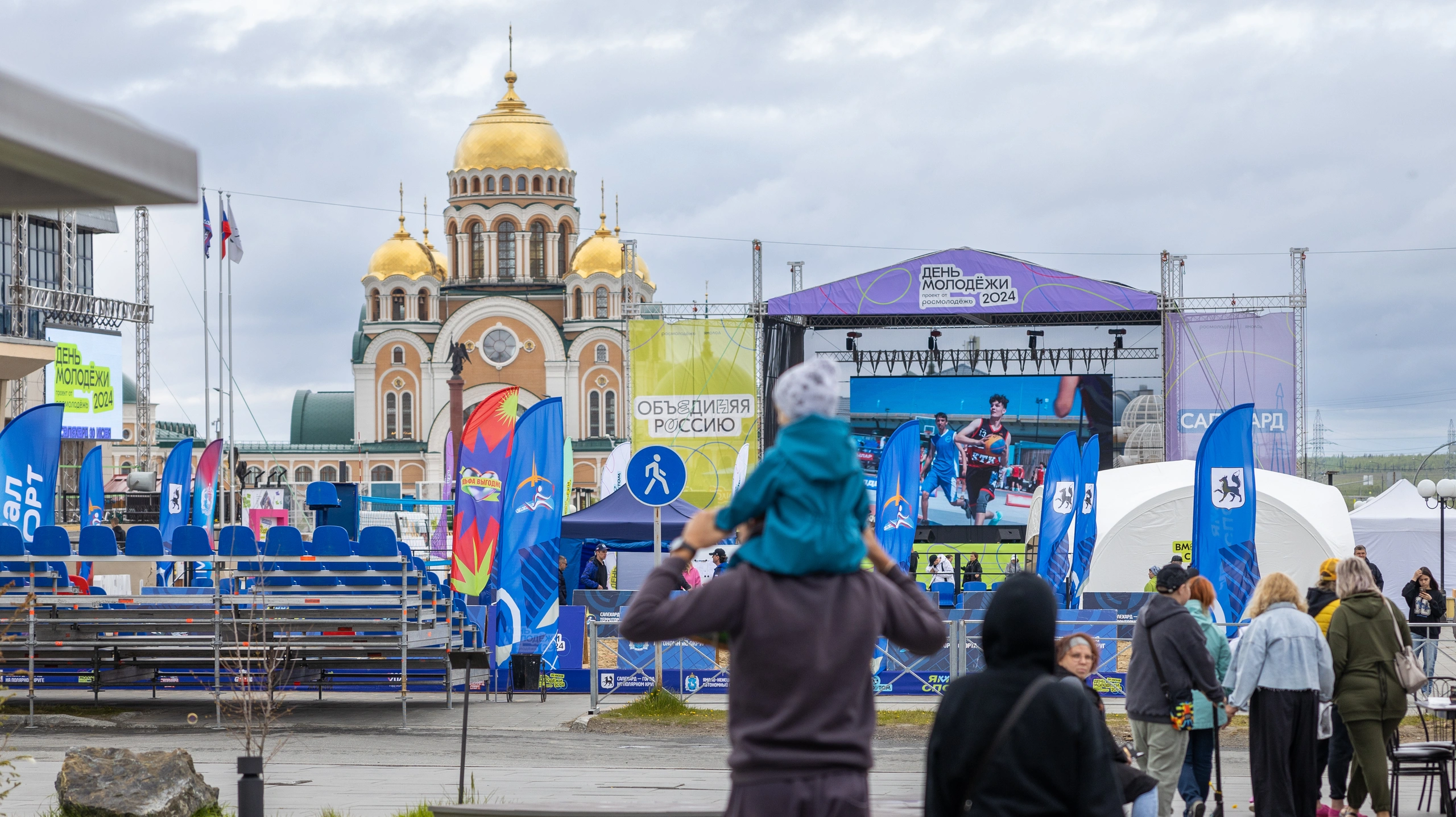 Салехардцы могут передать привет на главном городском экране | Ямал-Медиа