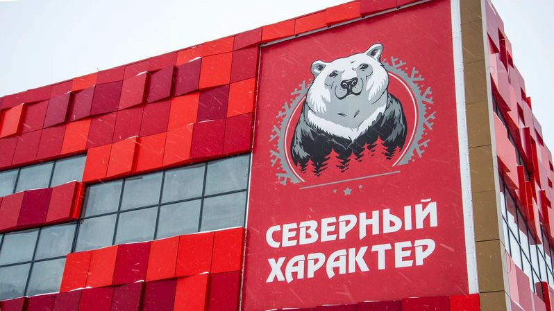 В Губкинском завершают строительство центра единоборств «Северный характер»