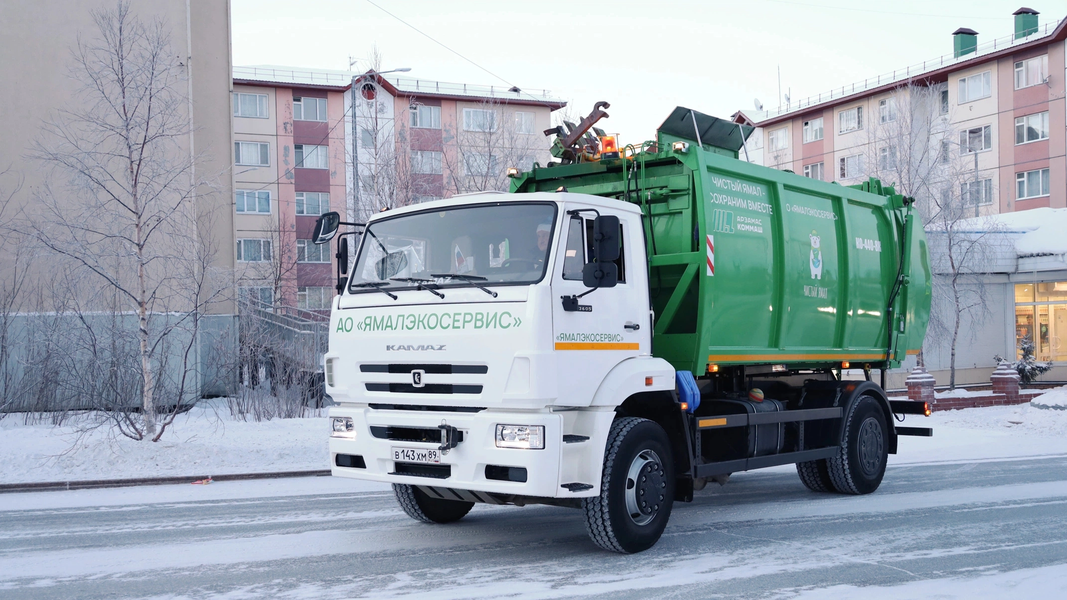 На Ямале в новогодние каникулы мусоровозы будут работать в усиленном режиме  | «Красный Север»