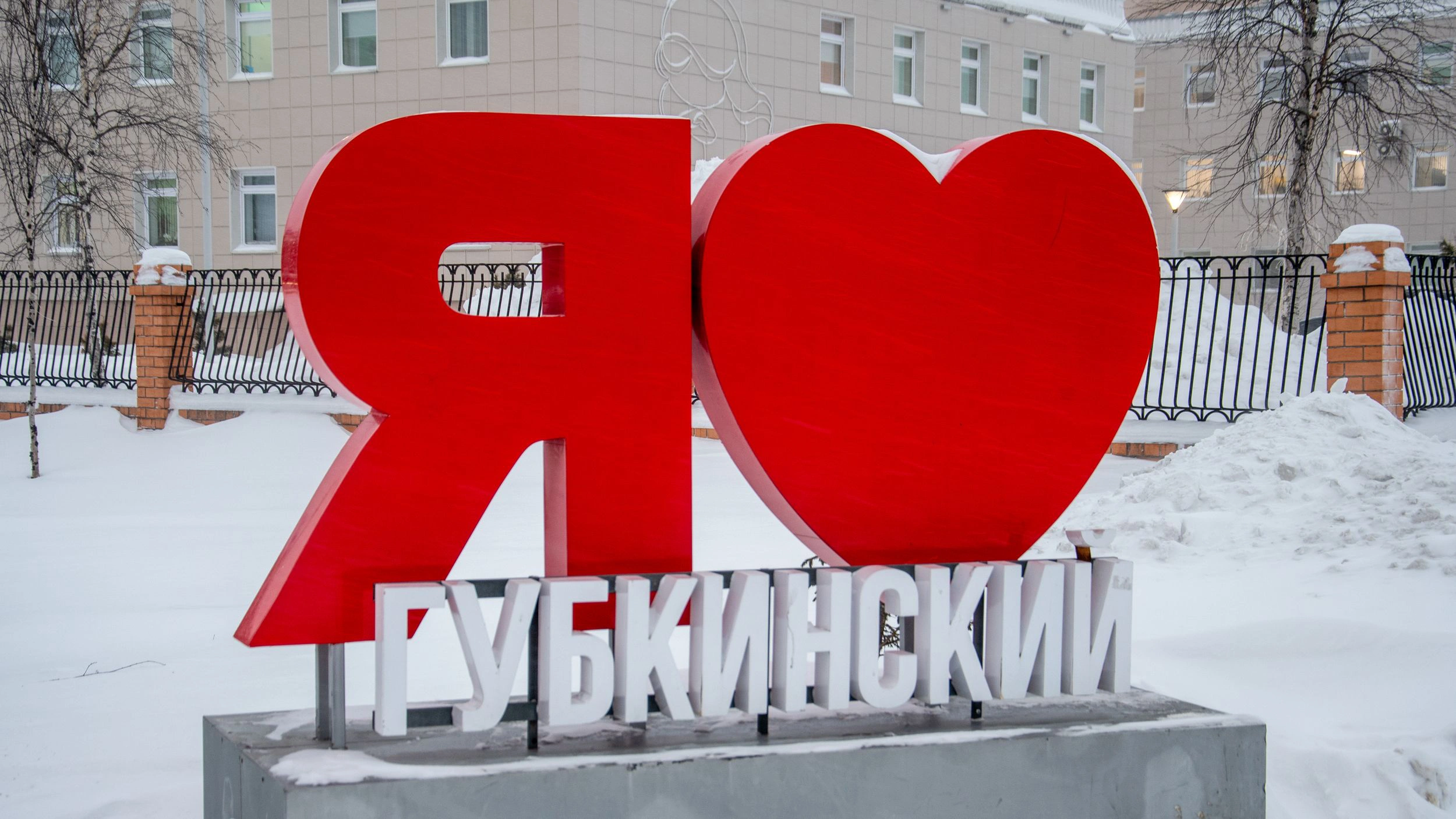 Инициатор волонтерства в Губкинском отметила, как город меняется к лучшему