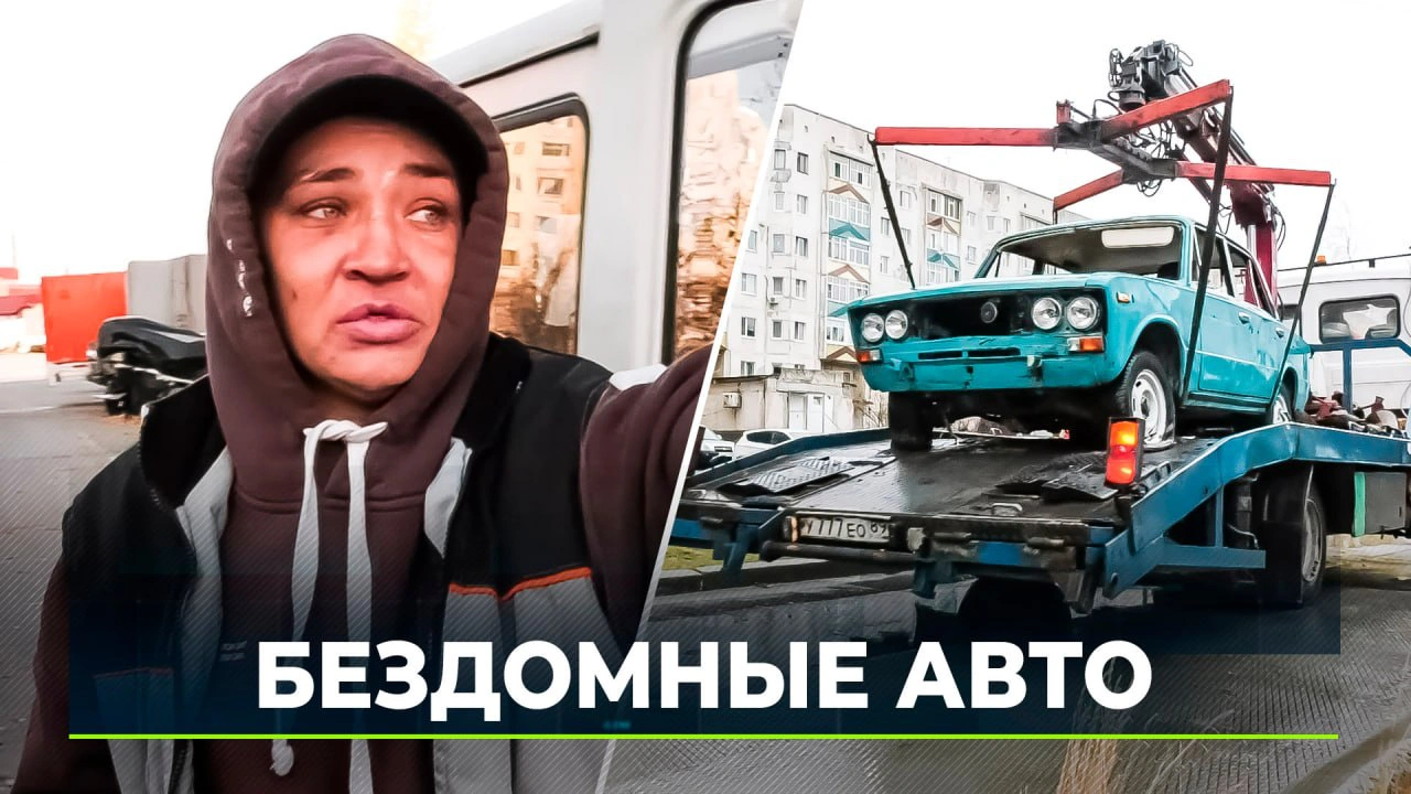 В Надыме эвакуируют бесхозные авто | Ямал-Медиа