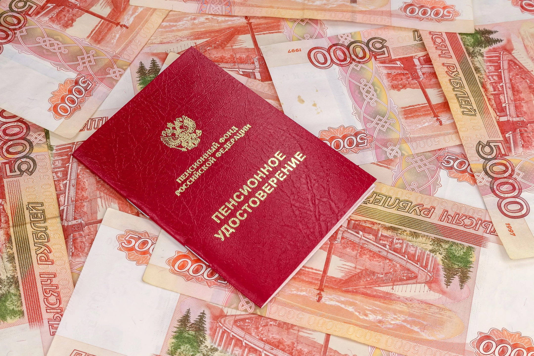 Эксперт Солодовникова: пенсия увеличится, если не обращаться за ней сразу