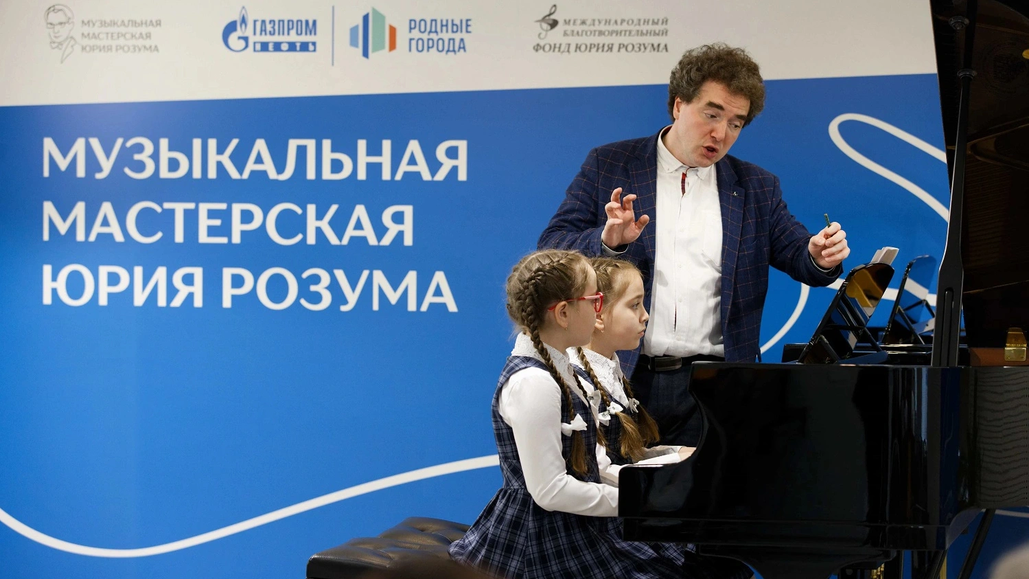 В Год детства на Ямале юных северян обучили мэтры музыки