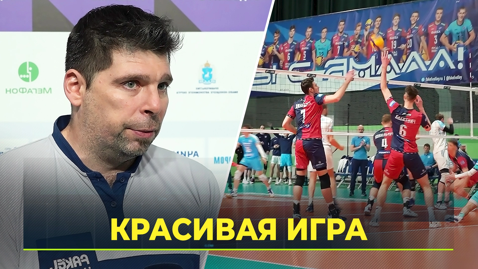 Факел» проиграл последнюю домашнюю игру топ-лидеру | Ямал-Медиа