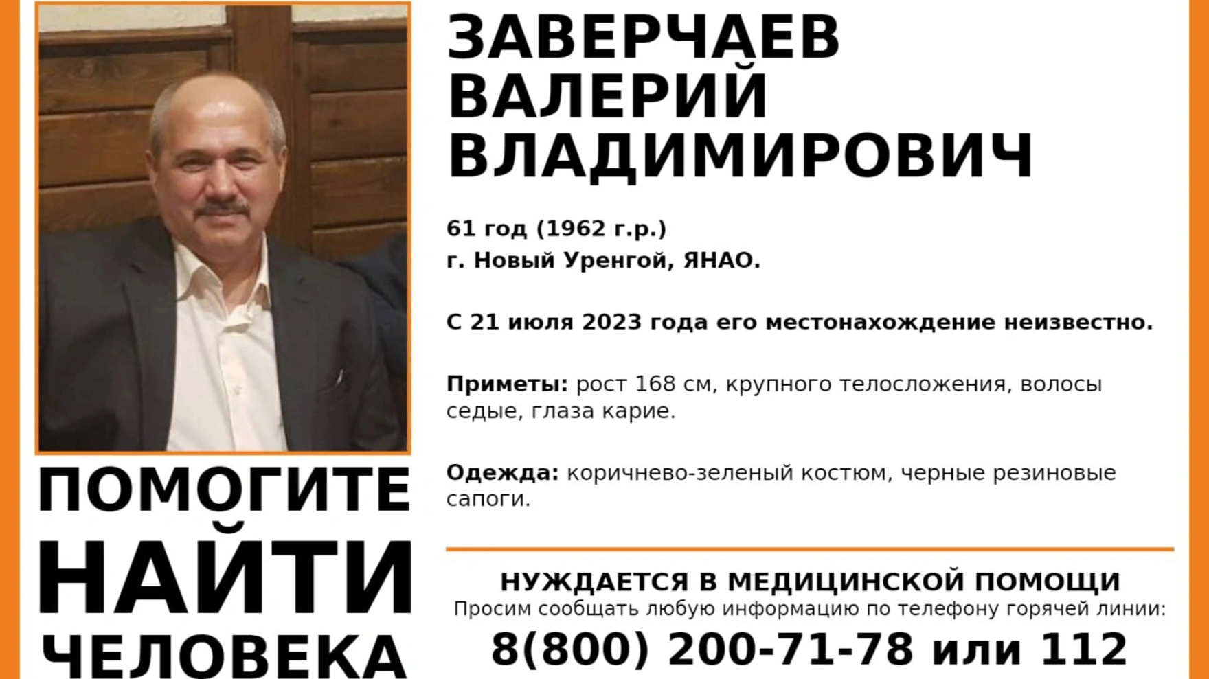 Налоговую сферу в России ждут изменения: в чем причина и кому придется  платить больше | Ямал-Медиа