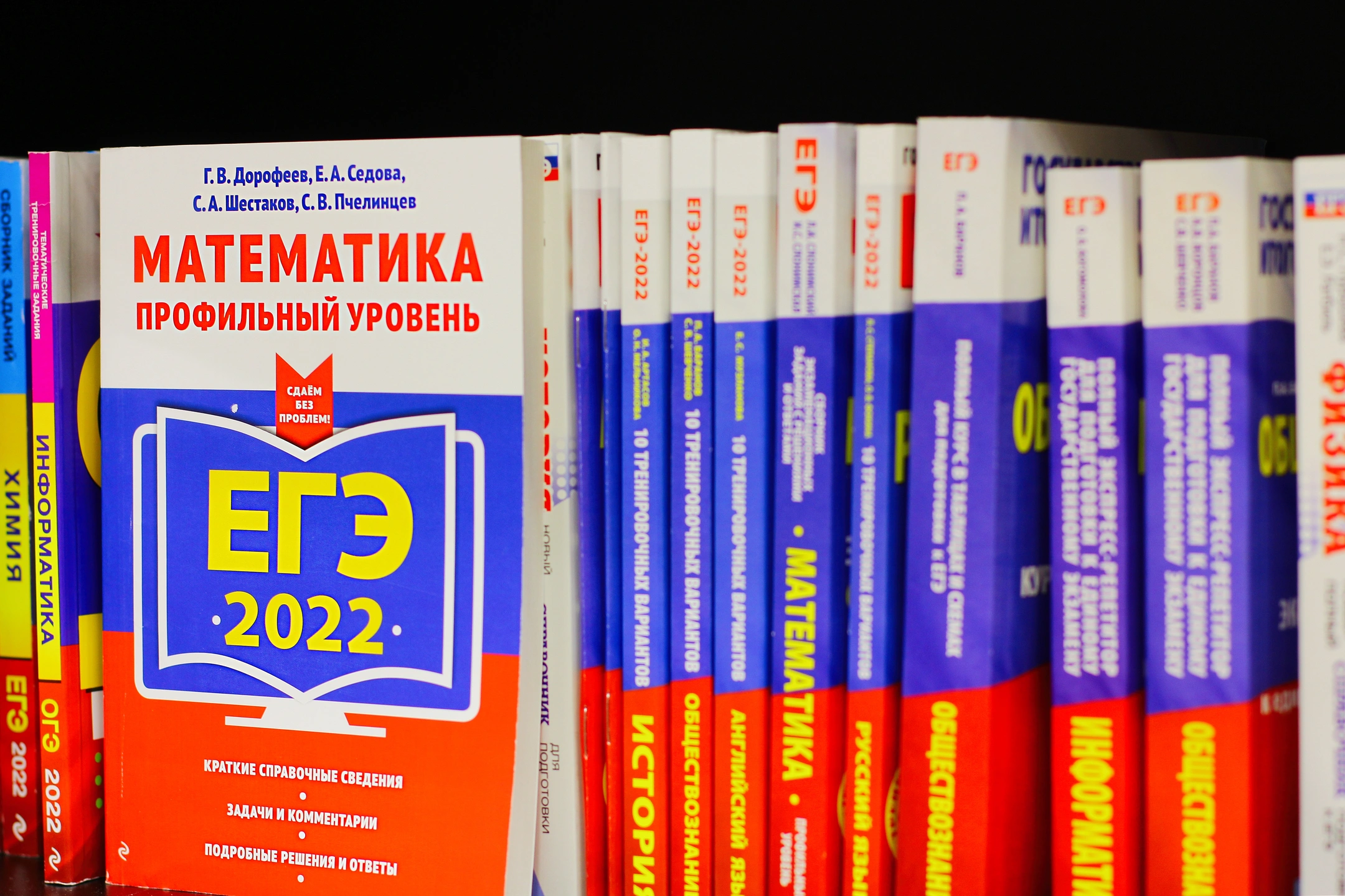 ЕГЭ в России отменят? Что будет с единым экзаменом в 2025 году | Ямал-Медиа