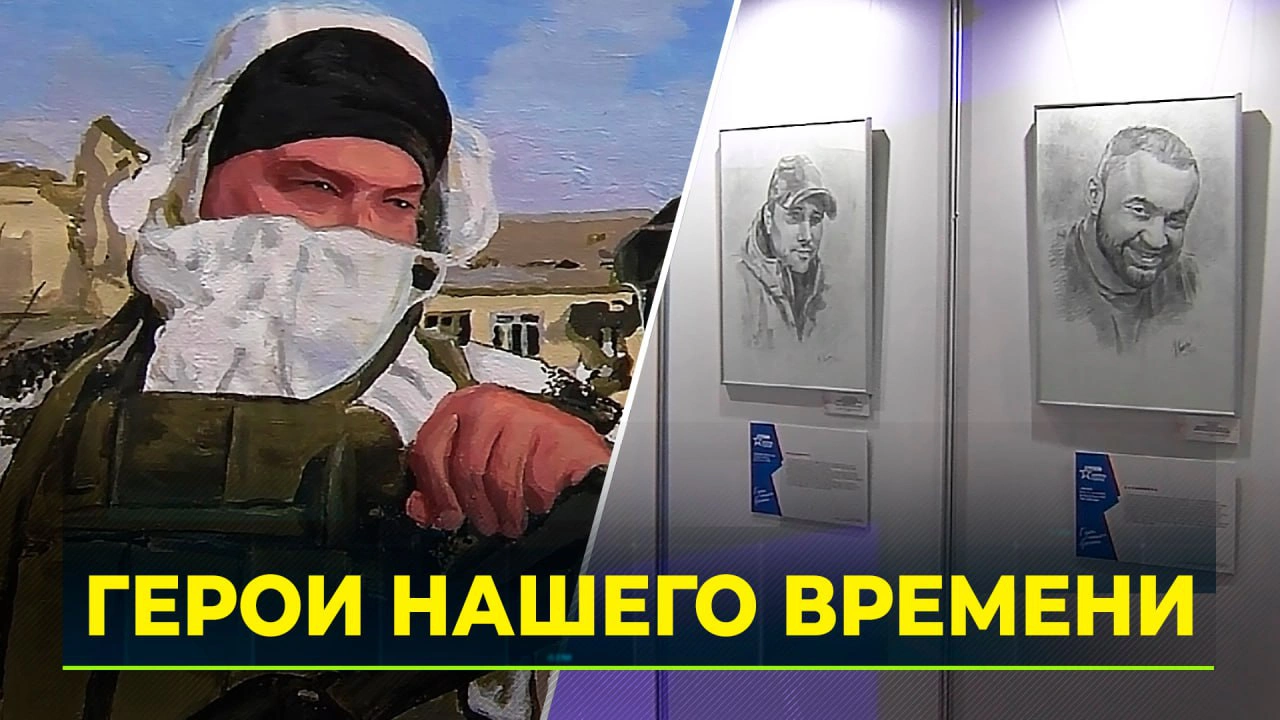 Герои нашего времени»: участникам СВО на Ямале посвятили большой проект к  Дню Победы | Ямал-Медиа