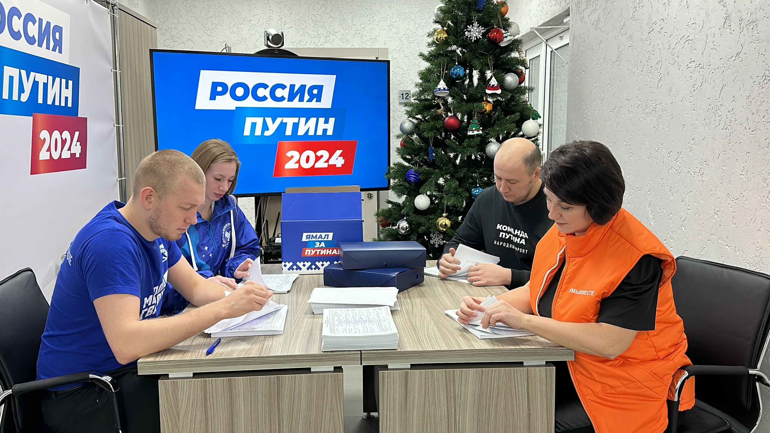 На Ямале начался сбор подписей в поддержку кандидата в президенты Путина