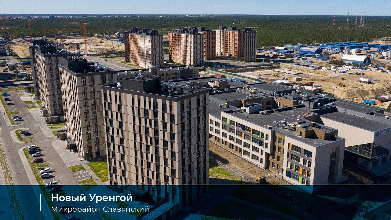 В Новом Уренгое и Салехарде арендное жильё занимают востребованные на Ямале  специалисты | «Красный Север»