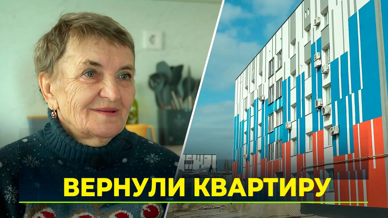 Пенсионерка из Волновахи получила квартиру в доме, который построил Ямал |  Ямал-Медиа