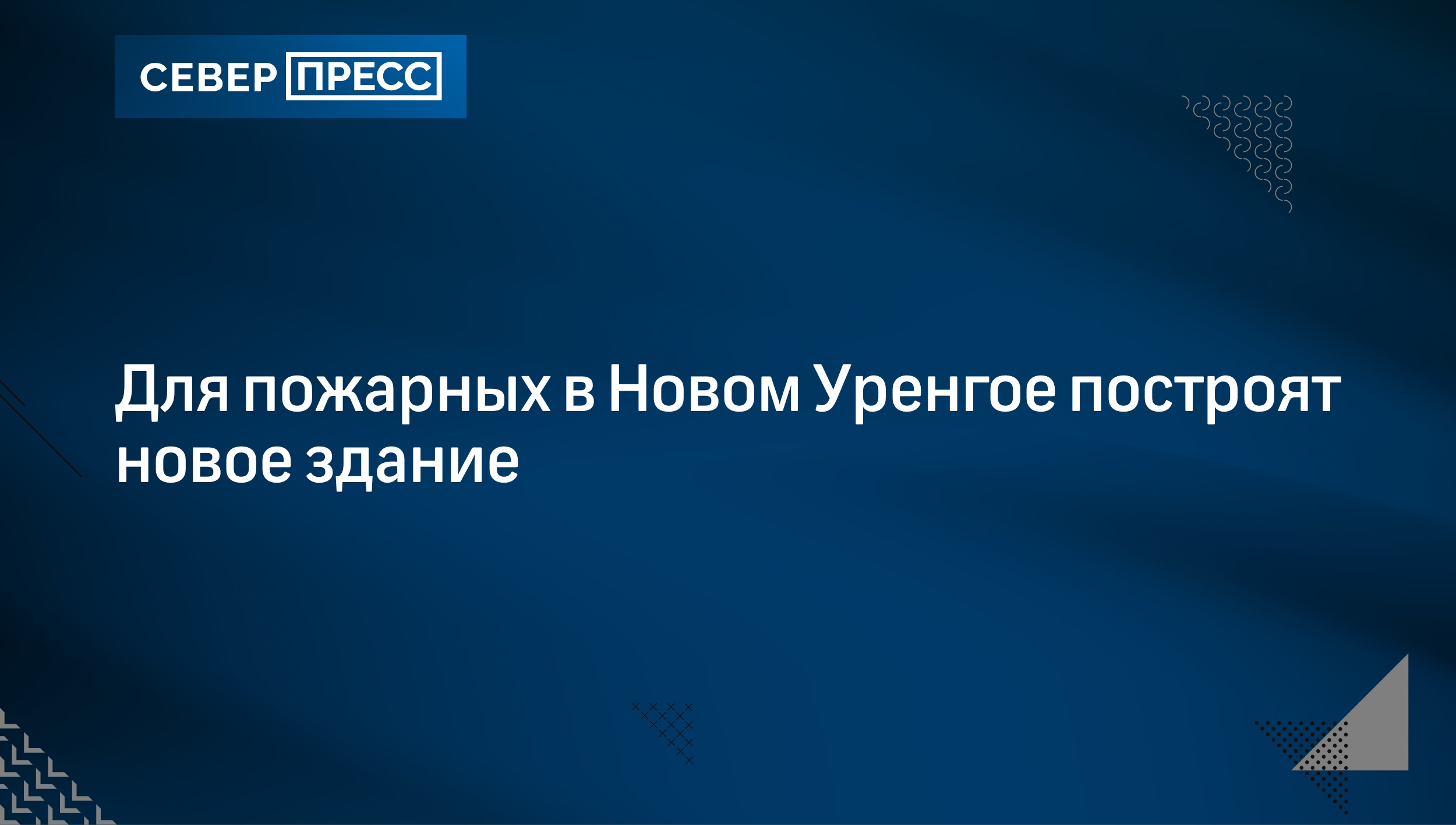 Призовой фонд «Северного характера» в Салехарде превысил полмиллиона рублей  | Север-Пресс