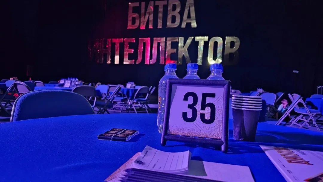 Стали известны команды-победители первого дня «Битвы интеллектов-2023» в ЯНАО