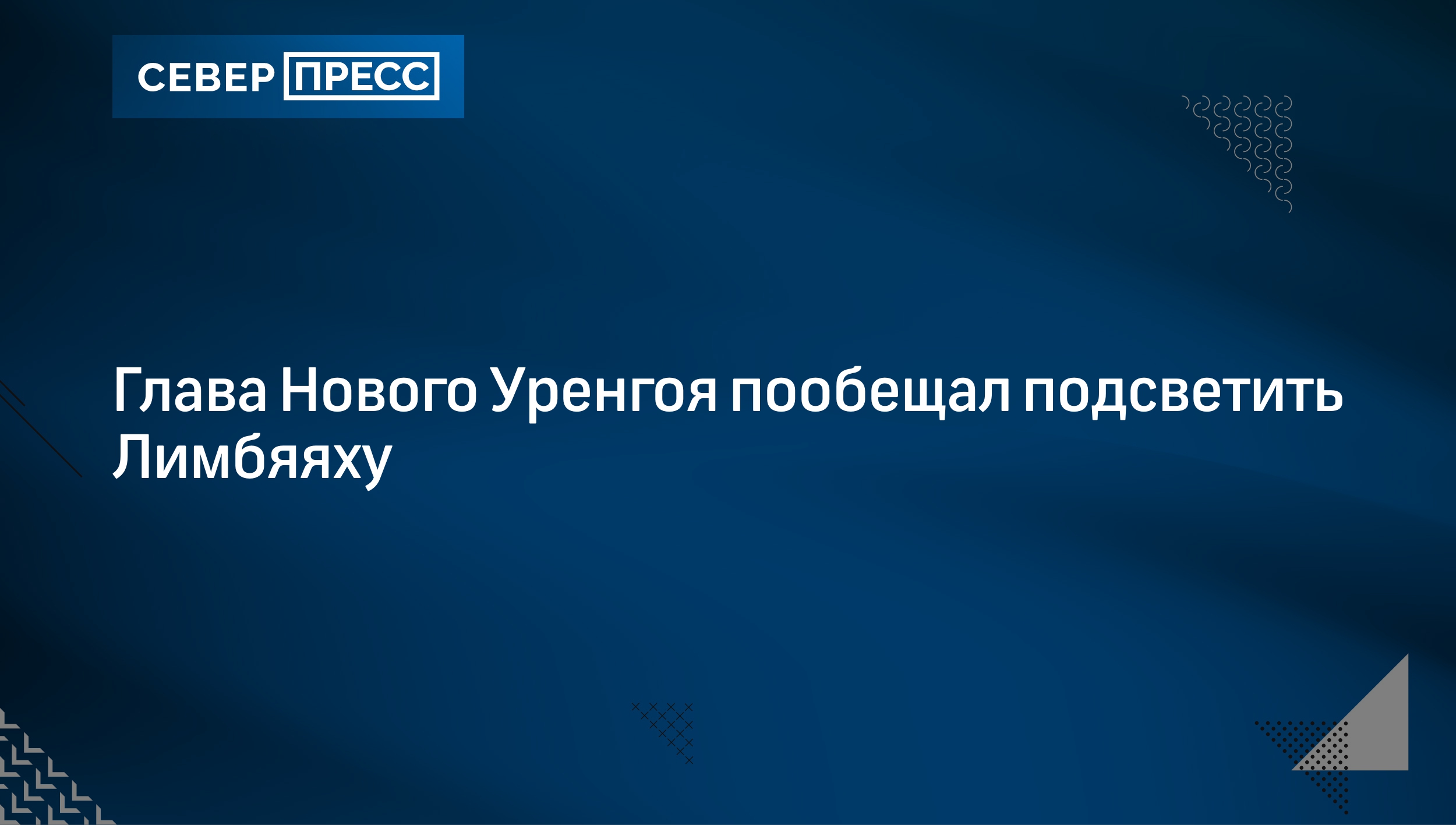 Характер человека по группе его крови.,заведующая КДЛ СПК Карковская Т.Л.