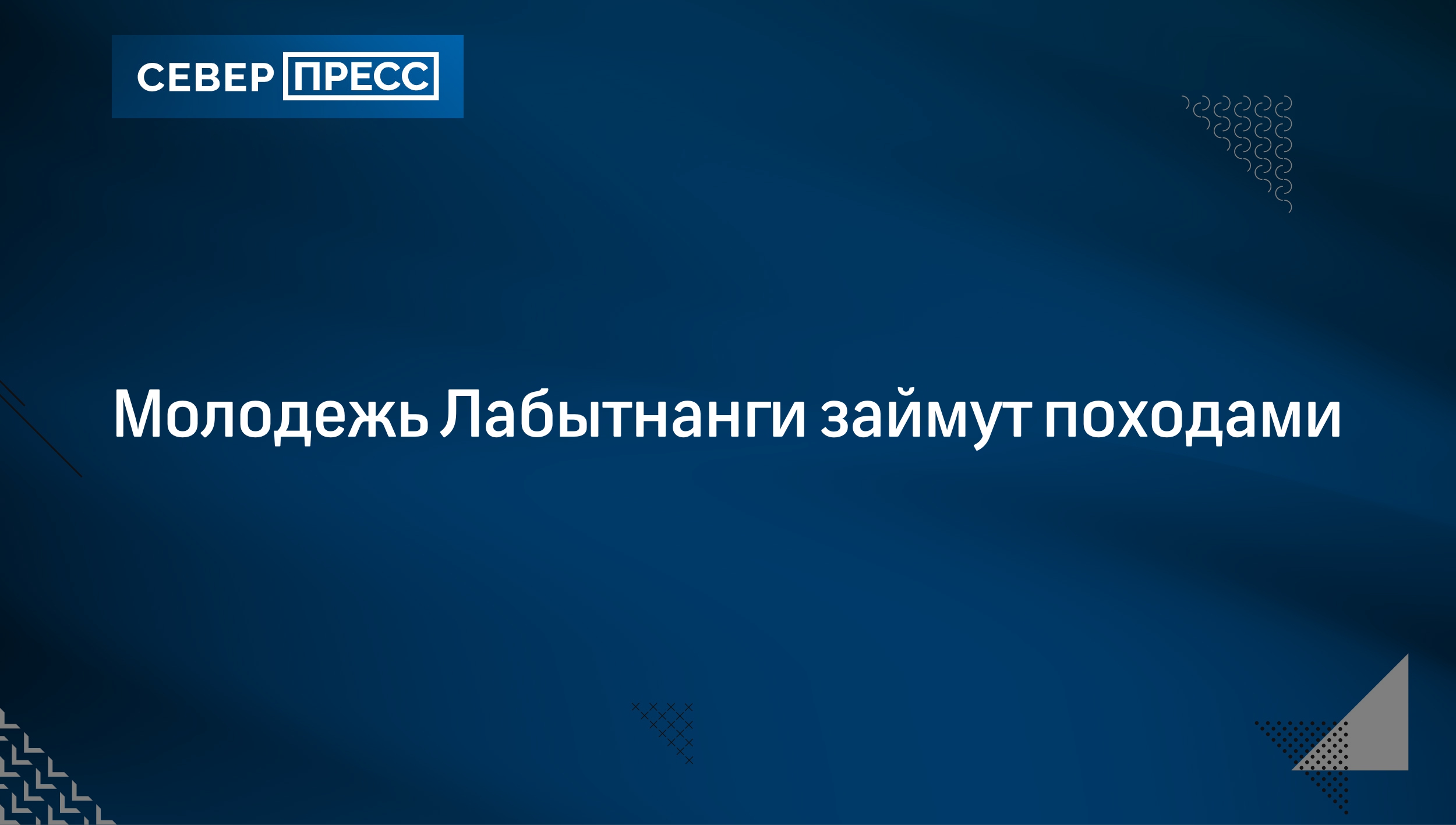 Работа стюардессой: истории бортпроводниц и мифы об авиаиндустрии |  Север-Пресс