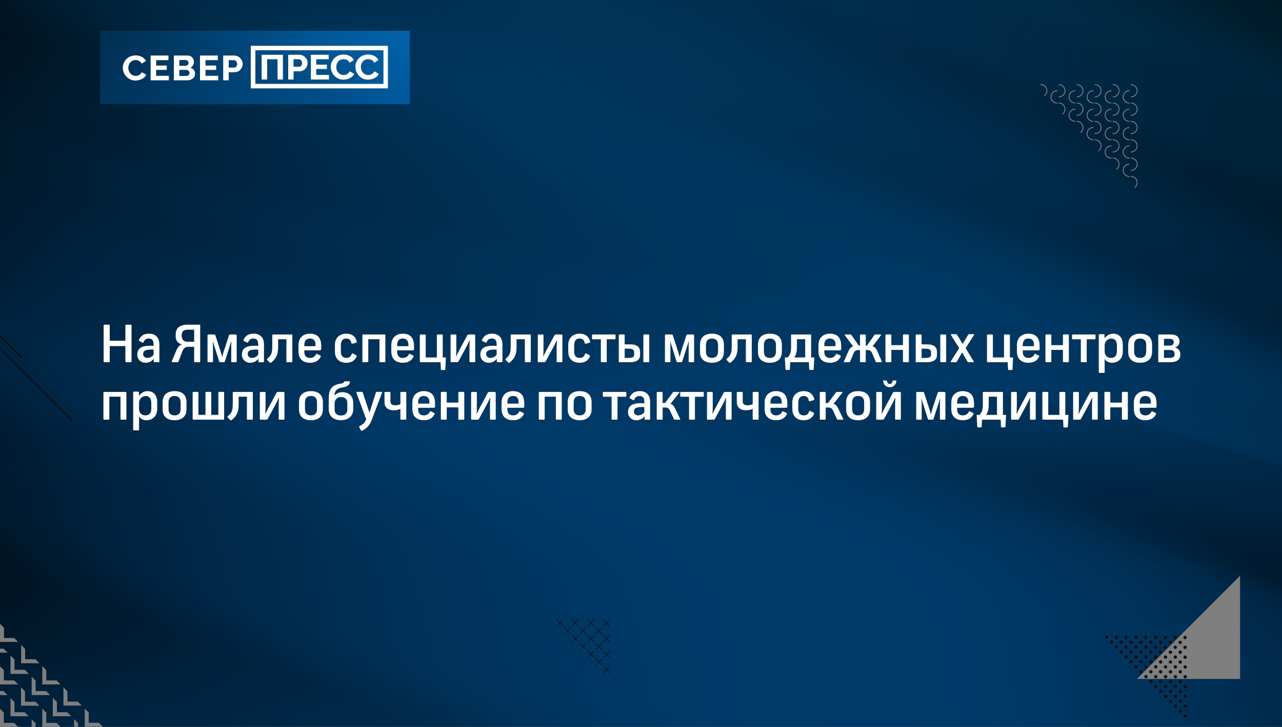 Нормальный пульс: какой пульс считается нормой у мужчин и женщин и почему  он разный | Север-Пресс