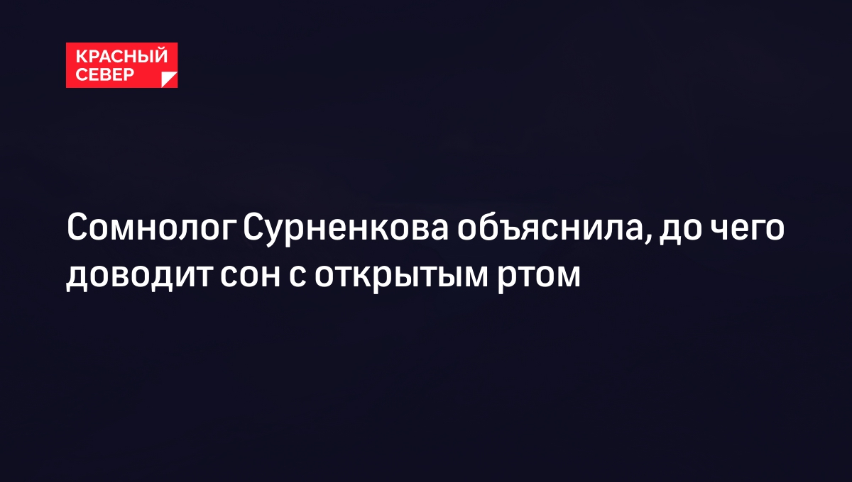 Нервный срыв – что это такое, причины, симптомы, лечение | Forbes Life