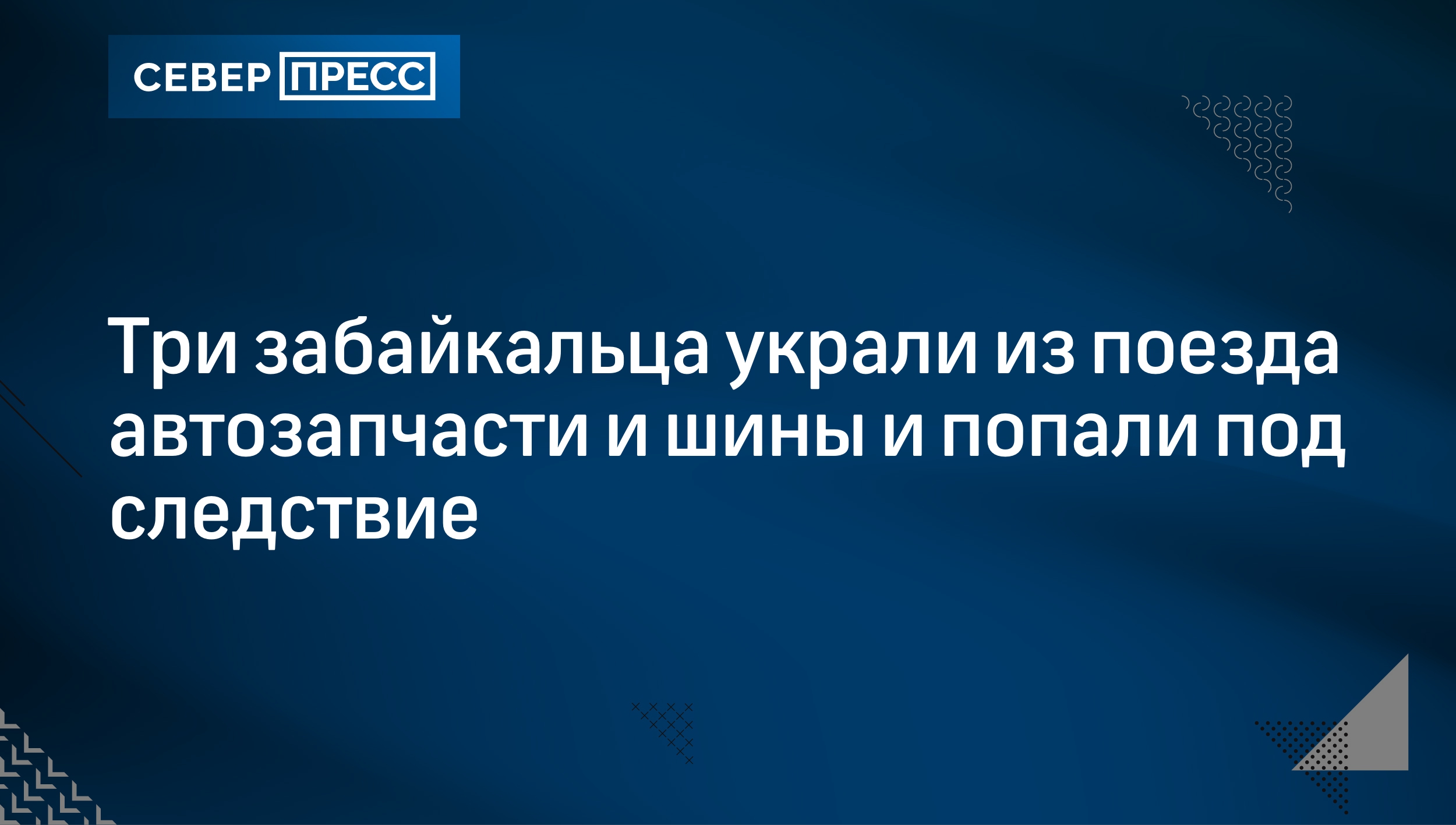 Число получателей единого пособия на Ямале с начала года увеличилось более  чем на 31 тысячу | Север-Пресс