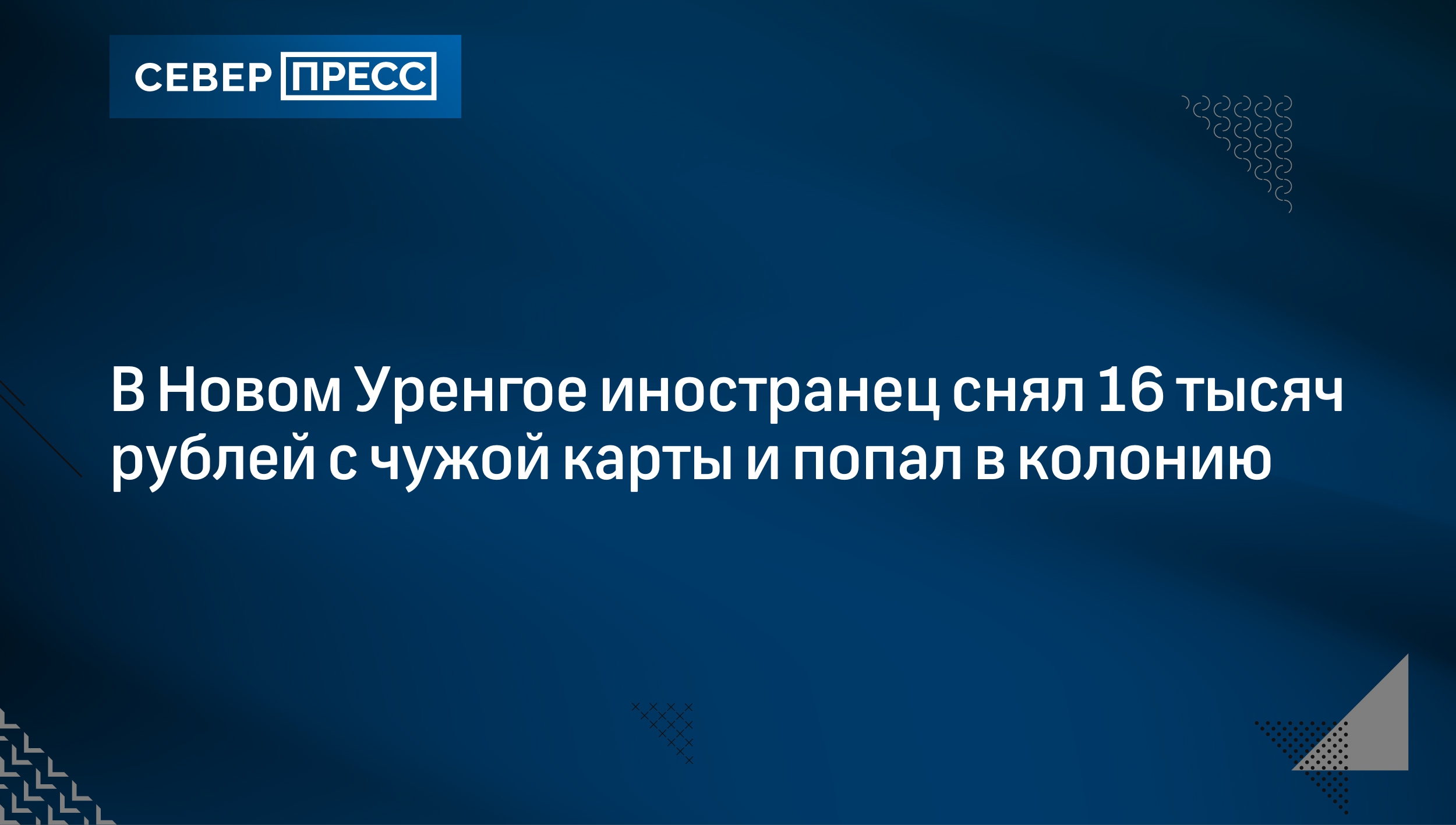 Как понять, что мужчина тебя хочет: 10 явных признаков | Север-Пресс