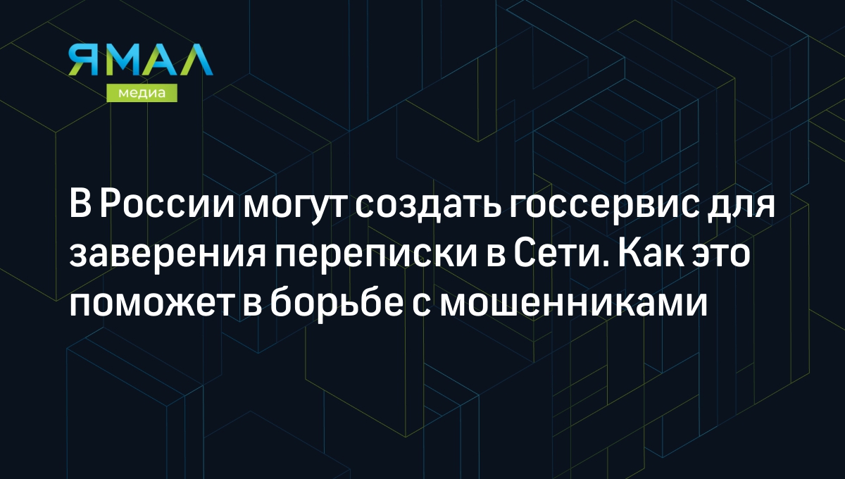 Можно ли в телеграмме удалить переписку у обоих собеседников фото 99